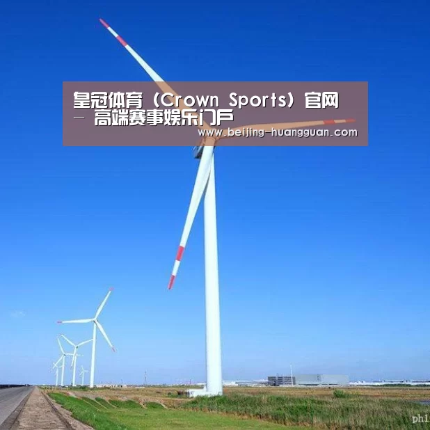 风能