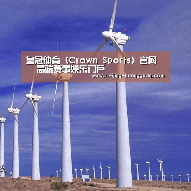 风能