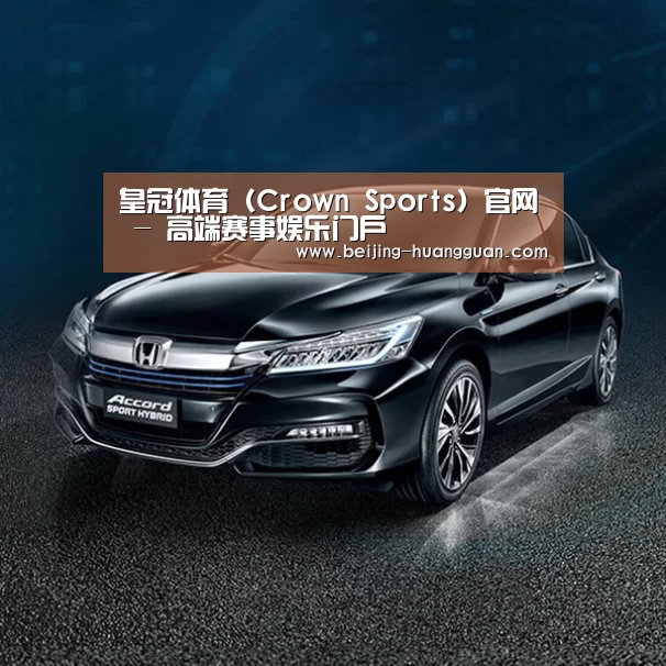 新能源汽车