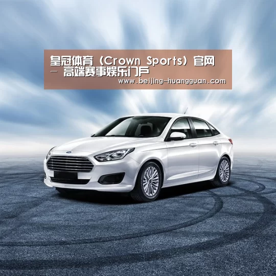 新能源汽车