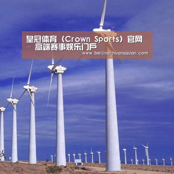 风能