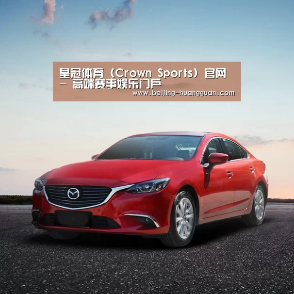 新能源汽车