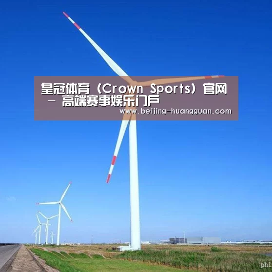 风能