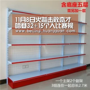 11月8日火箭击败奇才哈登32+15个人比赛视频集锦‘皇冠体育官网’(图1) 皇冠体育官网