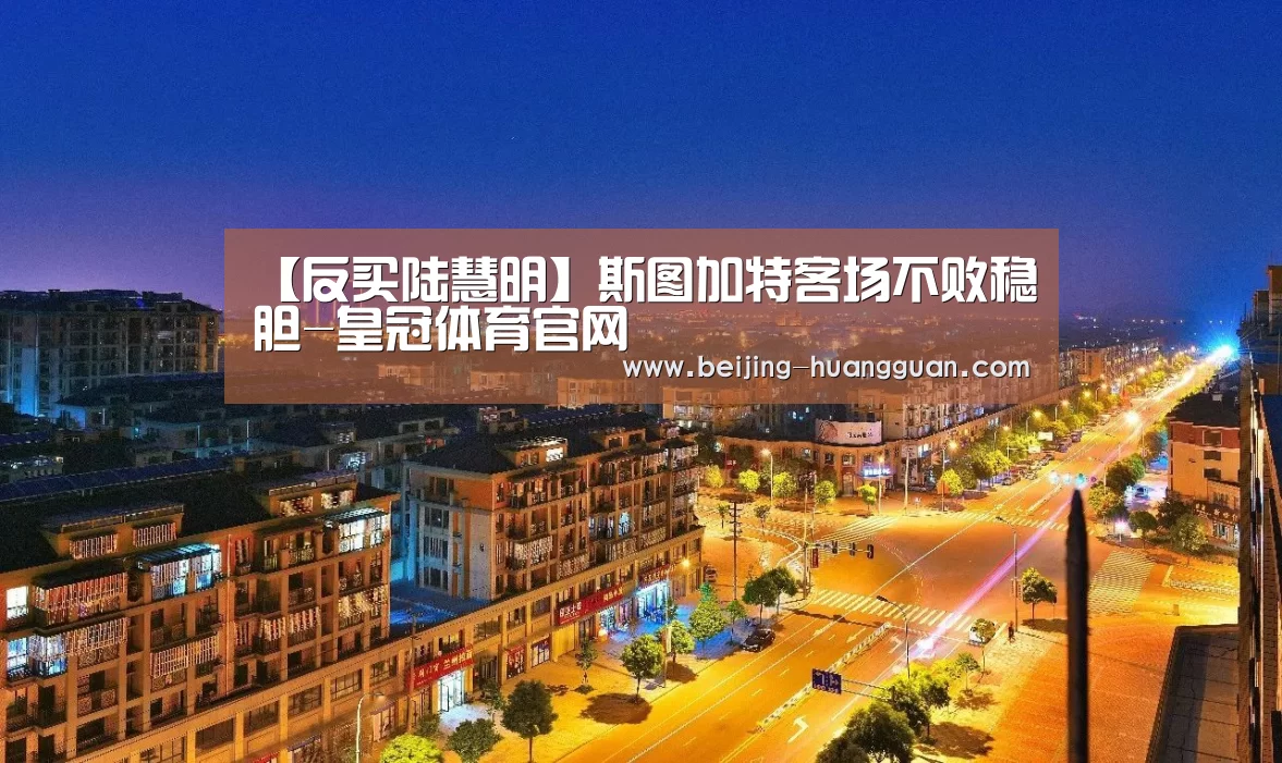 皇冠体育