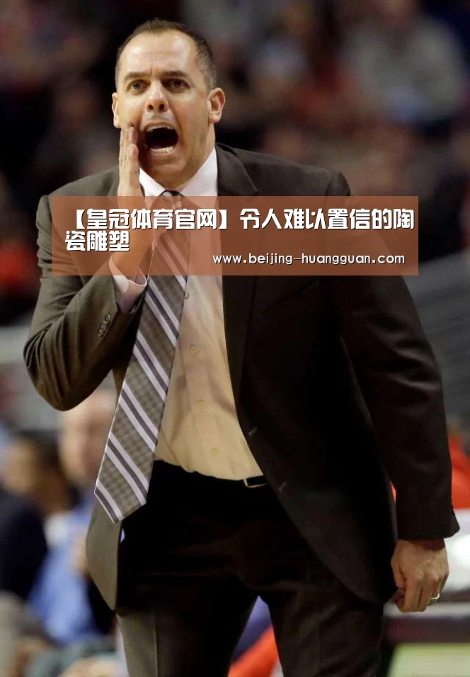 皇冠体育
