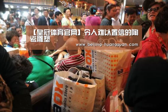 皇冠体育官网