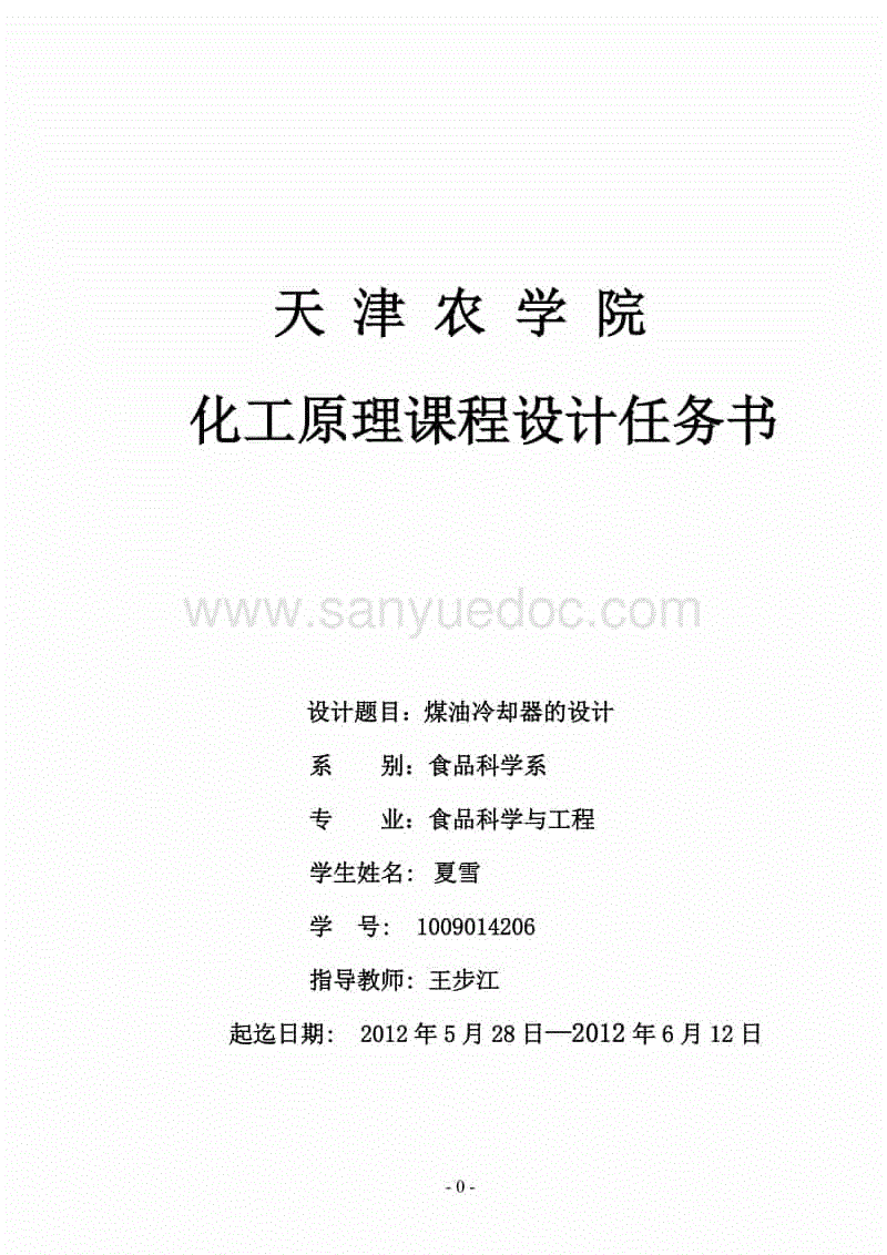 皇冠体育官网|尼日利亚油罐车刹车失灵撞入公交站 发生爆炸已致85死(图3) 皇冠体育官网