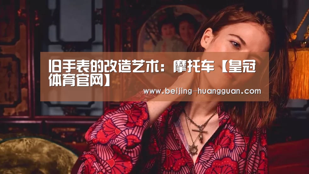 皇冠体育官网