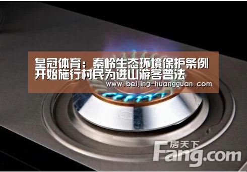 皇冠体育官网