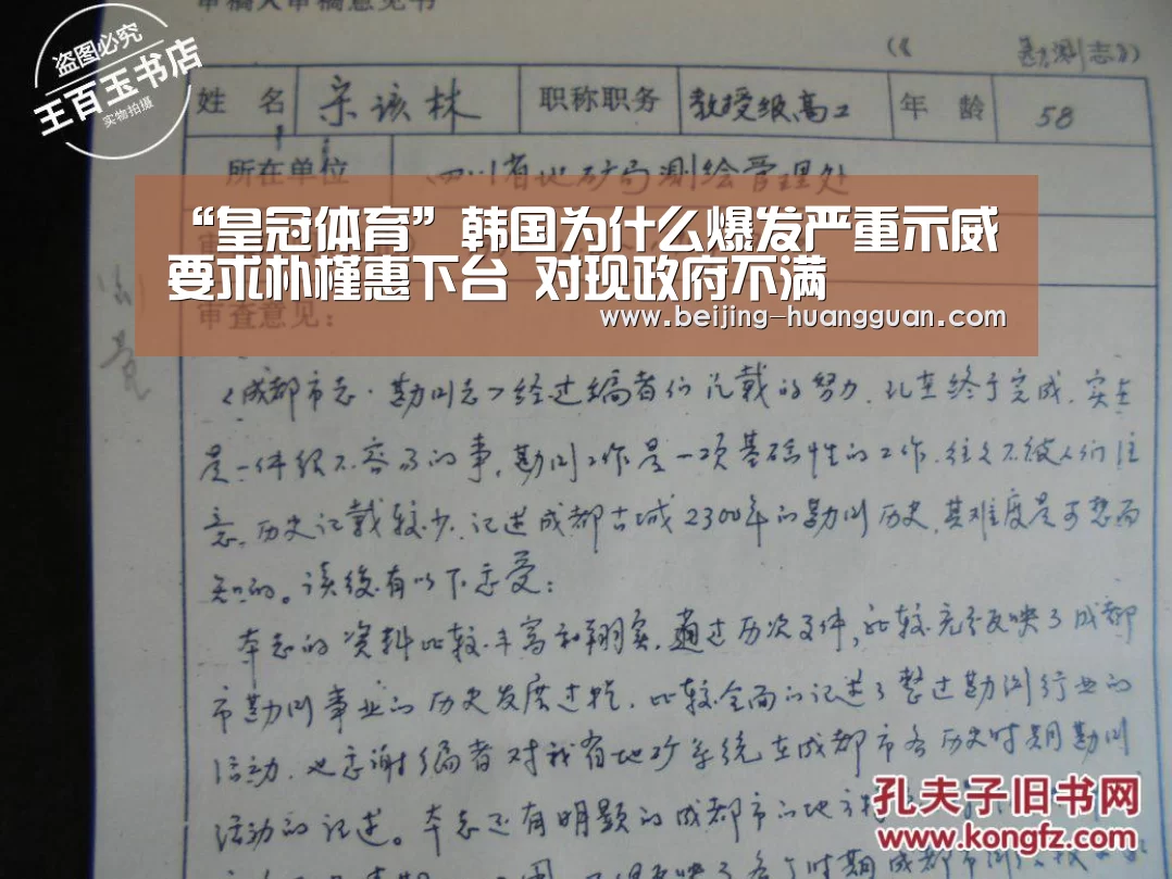 皇冠体育官网