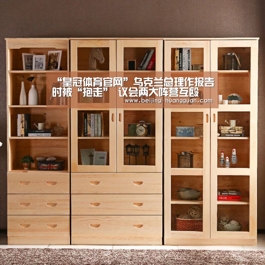 “皇冠体育官网”乌克兰总理作报告时被“抱走” 议会两大阵营互殴(图2) 皇冠体育官网